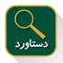 کنگره دانشجویی